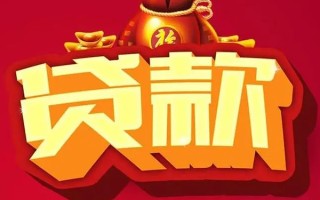 成都9短期空放小额贷款-成都9私人借贷款-成都9空放借钱