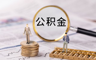 成都9身份证借款-成都9私人借贷款-成都9借钱找谁