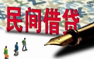 成都9短借信贷-成都9靠谱个人借钱-成都9个人工程贷款