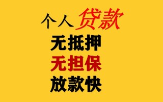 成都9私人借钱短借微信号-成都9民间借贷-成都9借贷私人