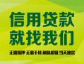 成都9私借空放直接上门-成都9小额私人借贷-成都9私人借钱