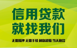 成都9私借空放直接上门-成都9小额私人借贷-成都9私人借钱