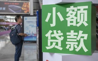 成都9个人借贷私借-成都9短借信贷-成都9个人贷款小额贷款