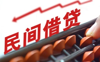 成都9私人空放-成都9民间短借-成都9个人抵押贷款