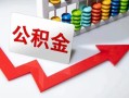 成都9空借空放-成都9贷款公司电话号码-成都9民间借贷