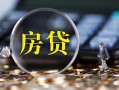 成都9私借空放直接上门-成都9小额贷款当天放款-成都9私借上门放款