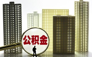 成都9身份证借私借-成都9身份证应急贷款-成都9私人借贷放款
