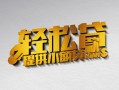 成都9借款短借-成都9私人空放借钱-成都9小额信用贷款