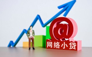 成都9个人借贷-成都9借贷私人-成都9身份证贷款在线