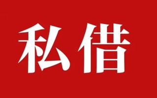 成都9小额无抵押贷款-成都9小额贷款空放-成都9贷款只要身份证