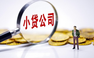 成都9私人身份证借私借-成都9小额贷款空放-成都9身份证小额贷款