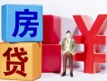 成都9私人放款-成都9借款短借-成都9借钱网