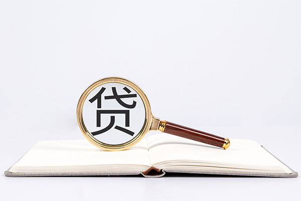 成都9私人放款联系方式-成都9小额贷款-成都9民间短期私借借款-第1张图片-成都私人借钱服务中心 成都9私人放款联系方式-成都9小额贷款-成都9民间短期私借借款-第1张图片-成都私人借钱服务中心