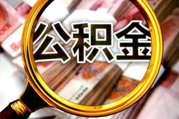 成都9身份证小额贷款-成都9民间借贷无视黑白-成都9空放贷款-第1张图片-成都私人借钱服务中心