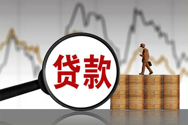 成都9民间短期私借借款-成都9无抵押私借空放-成都9短借-第1张图片-成都私人借钱服务中心 成都9民间短期私借借款-成都9无抵押私借空放-成都9短借-第1张图片-成都私人借钱服务中心