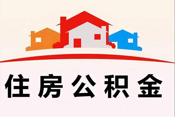 成都9小额信用贷款-成都9空放贷款-成都9短借空放-第1张图片-成都私人借钱服务中心
