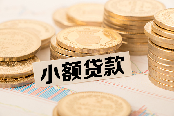 成都9短拆短借-成都9无抵押私借空放-成都9无抵押私借空放-第1张图片-成都私人借钱服务中心