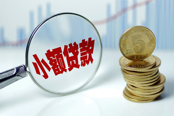 成都9短借-成都9私人借贷平台-成都9私借空放不考察-第1张图片-成都私人借钱服务中心