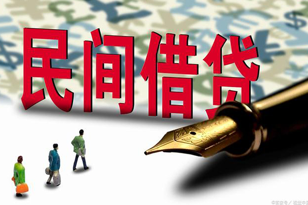 成都9小额无抵押贷款-成都9民间私借-成都9贷款私借空放-第1张图片-成都私人借钱服务中心 成都9小额无抵押贷款-成都9民间私借-成都9贷款私借空放-第1张图片-成都私人借钱服务中心