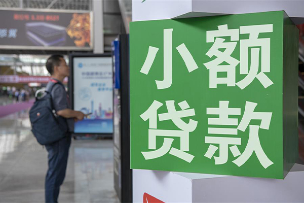 成都9民间借贷网-成都9本地私借-成都9正规短借-第1张图片-成都私人借钱服务中心 成都9民间借贷网-成都9本地私借-成都9正规短借-第1张图片-成都私人借钱服务中心