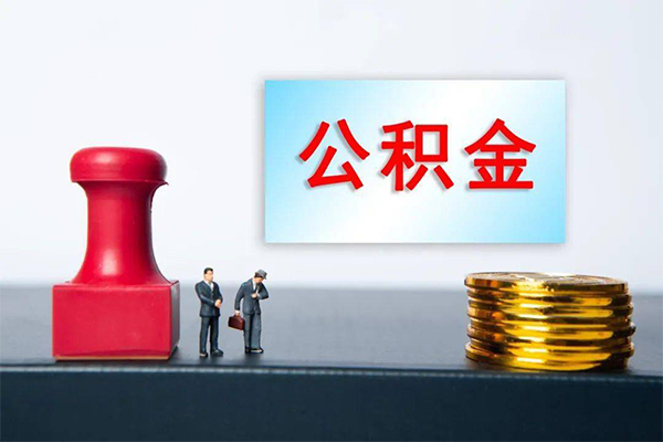 成都9民间借贷网-成都9个人装修贷款-成都9短借短拆-第1张图片-成都私人借钱服务中心 成都9民间借贷网-成都9个人装修贷款-成都9短借短拆-第1张图片-成都私人借钱服务中心