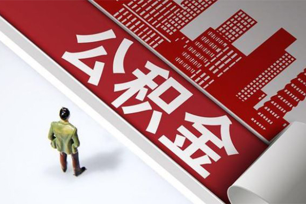 成都9个人信用贷款-成都9个人空放-成都9空放私人借钱-第1张图片-成都私人借钱服务中心