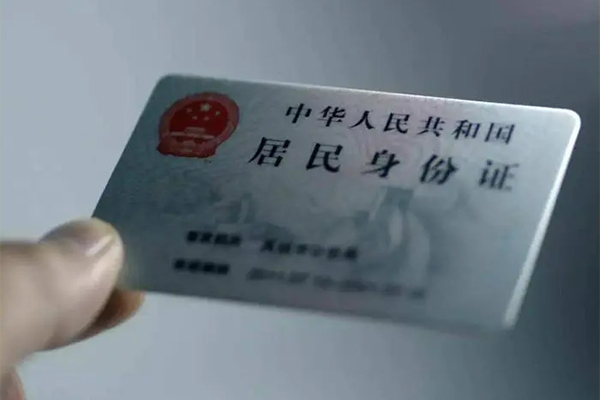 成都9私借空放免费上门-成都9私人借钱电话-成都9民间借贷网-第1张图片-成都私人借钱服务中心