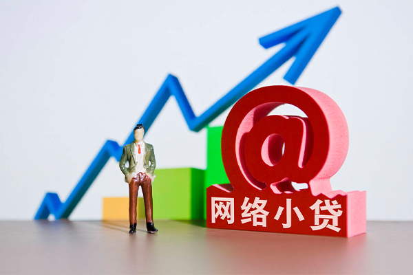 成都9个人借贷-成都9借贷私人-成都9身份证贷款在线-第1张图片-成都私人借钱服务中心