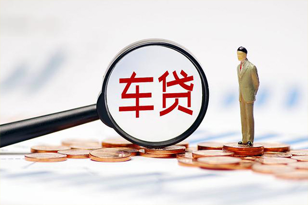 成都9生意贷-成都9空放-成都9个人工程贷款-第1张图片-成都私人借钱服务中心 成都9生意贷-成都9空放-成都9个人工程贷款-第1张图片-成都私人借钱服务中心