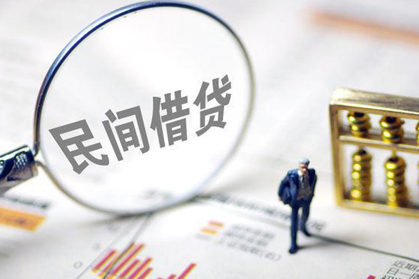 成都9贷款联系电话-成都9靠谱个人借钱-成都9私人借贷好吗-第1张图片-成都私人借钱服务中心 成都9贷款联系电话-成都9靠谱个人借钱-成都9私人借贷好吗-第1张图片-成都私人借钱服务中心