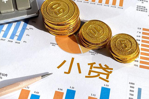 成都9个人贷款都有哪些-成都9民间借贷款-成都9身份证抵押贷款-第1张图片-成都私人借钱服务中心 成都9个人贷款都有哪些-成都9民间借贷款-成都9身份证抵押贷款-第1张图片-成都私人借钱服务中心