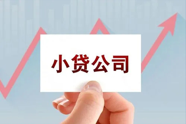 成都9抵押身份证贷款-成都9个人24小时借钱-成都9民间借贷-第1张图片-成都私人借钱服务中心 成都9抵押身份证贷款-成都9个人24小时借钱-成都9民间借贷-第1张图片-成都私人借钱服务中心