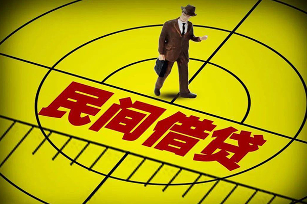 成都9民间借贷-成都9哪有民间借贷-成都9短借当天借钱-第1张图片-成都私人借钱服务中心 成都9民间借贷-成都9哪有民间借贷-成都9短借当天借钱-第1张图片-成都私人借钱服务中心